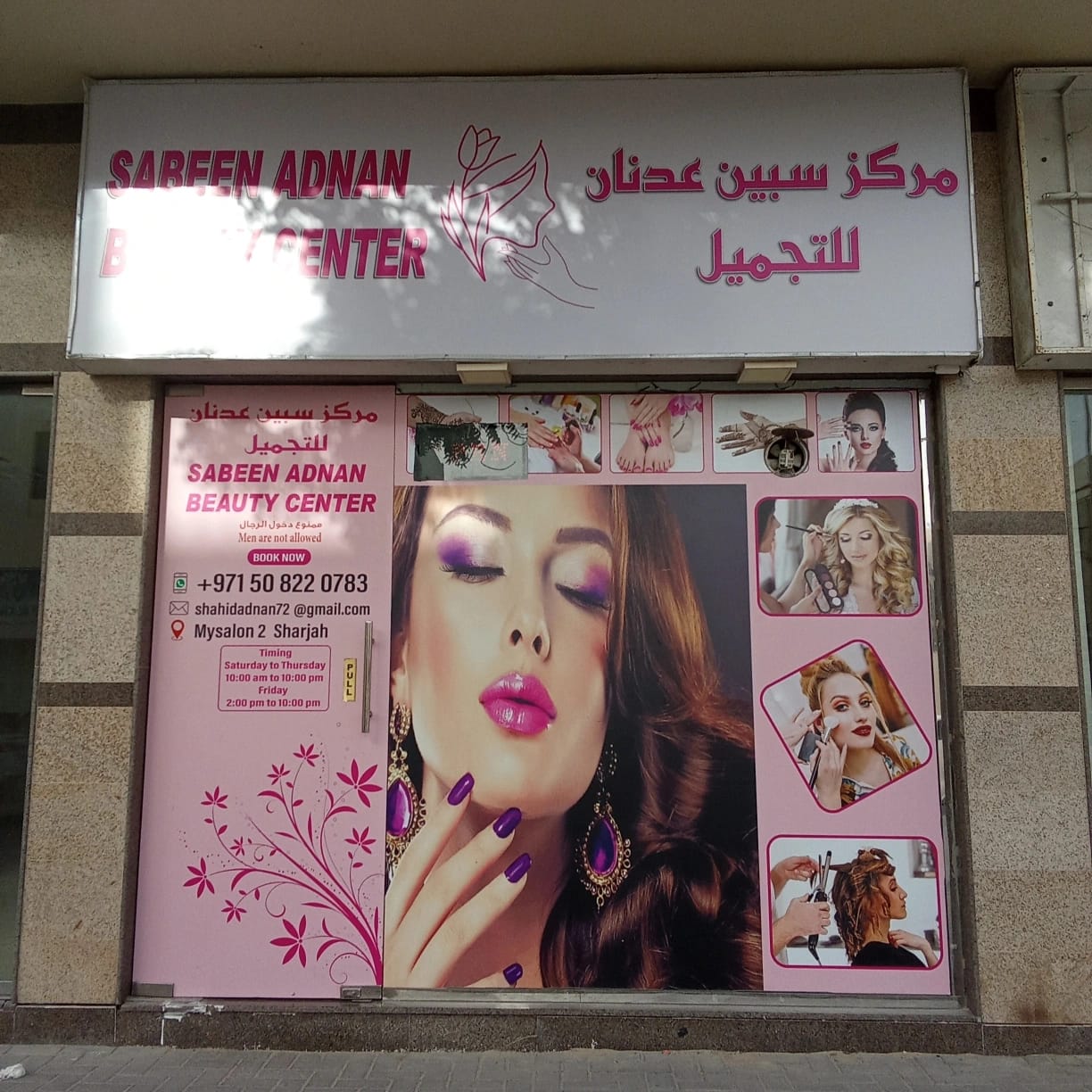 Beauty Salon