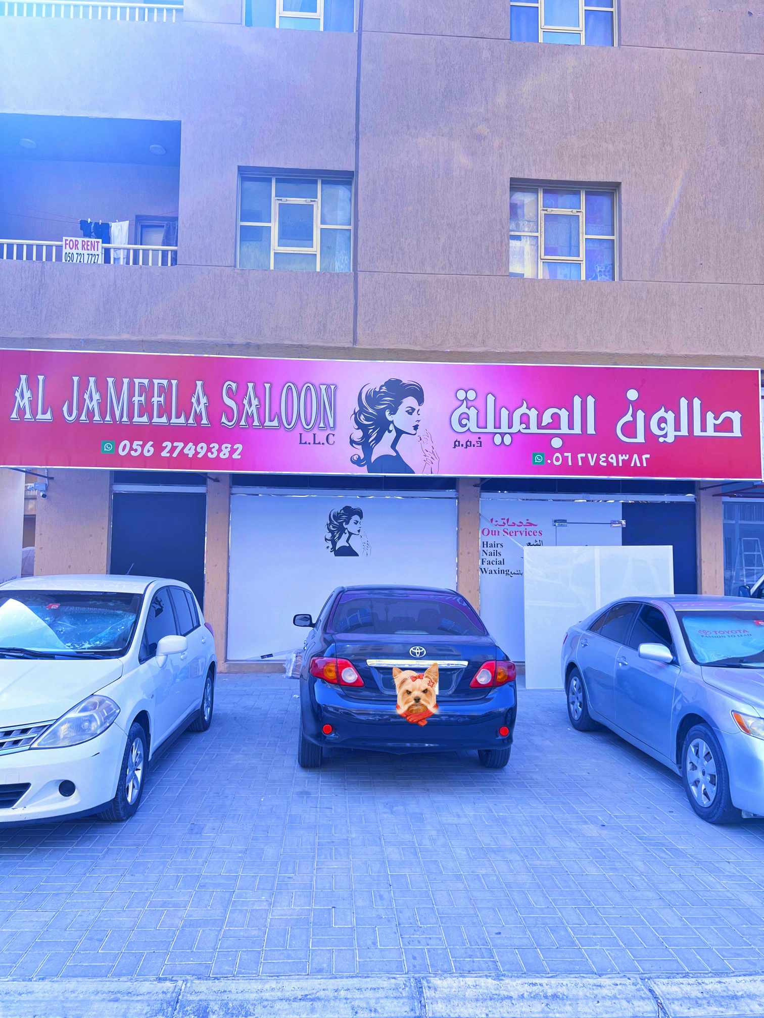 Shop Front
