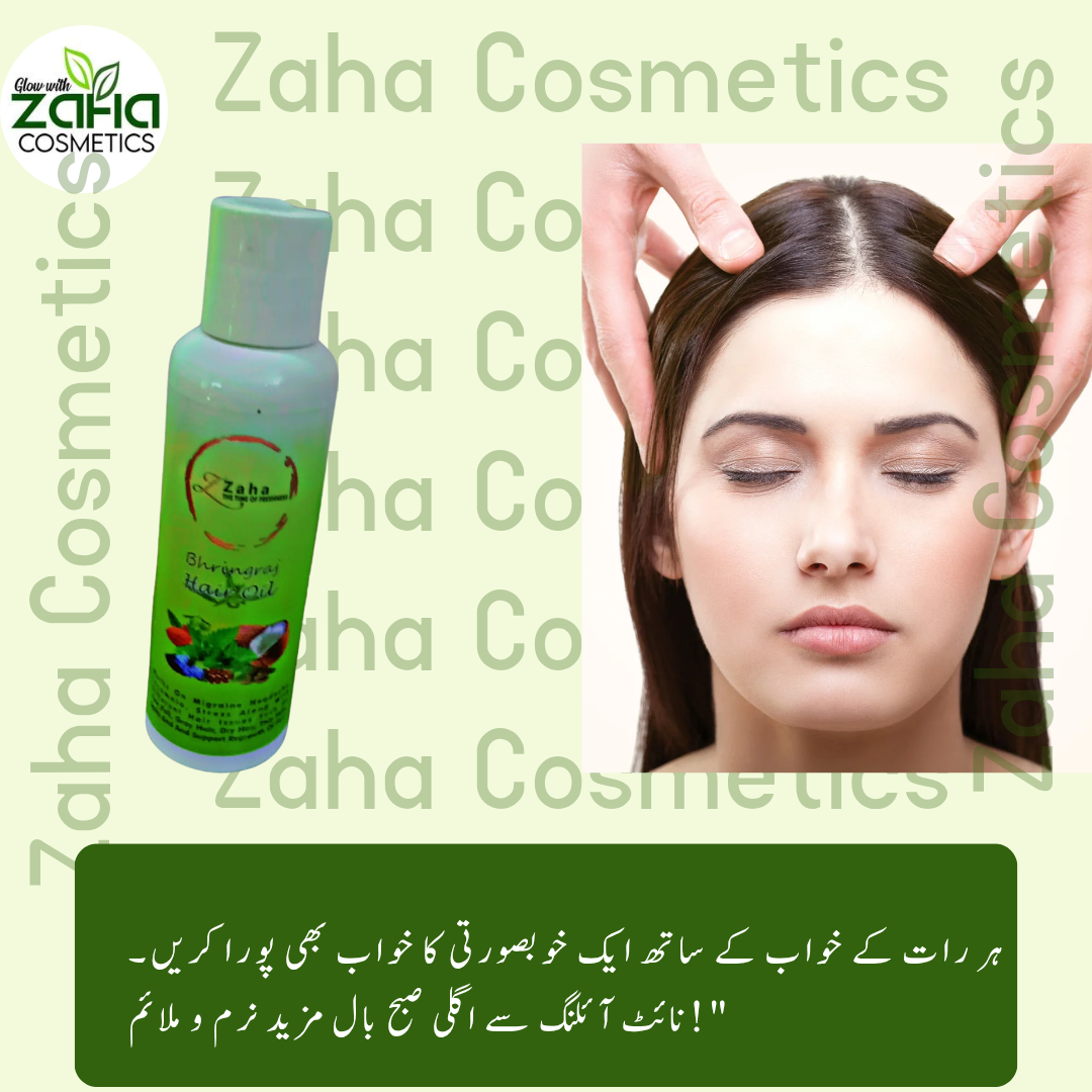 Bhringraj Hair oil
