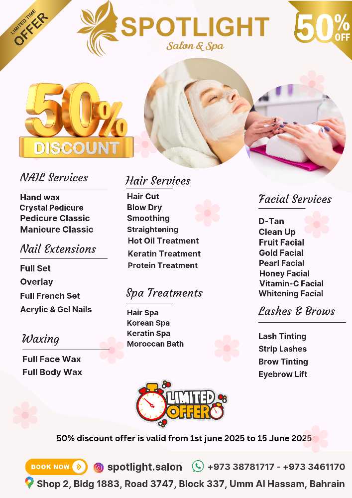 June 2025 Offer