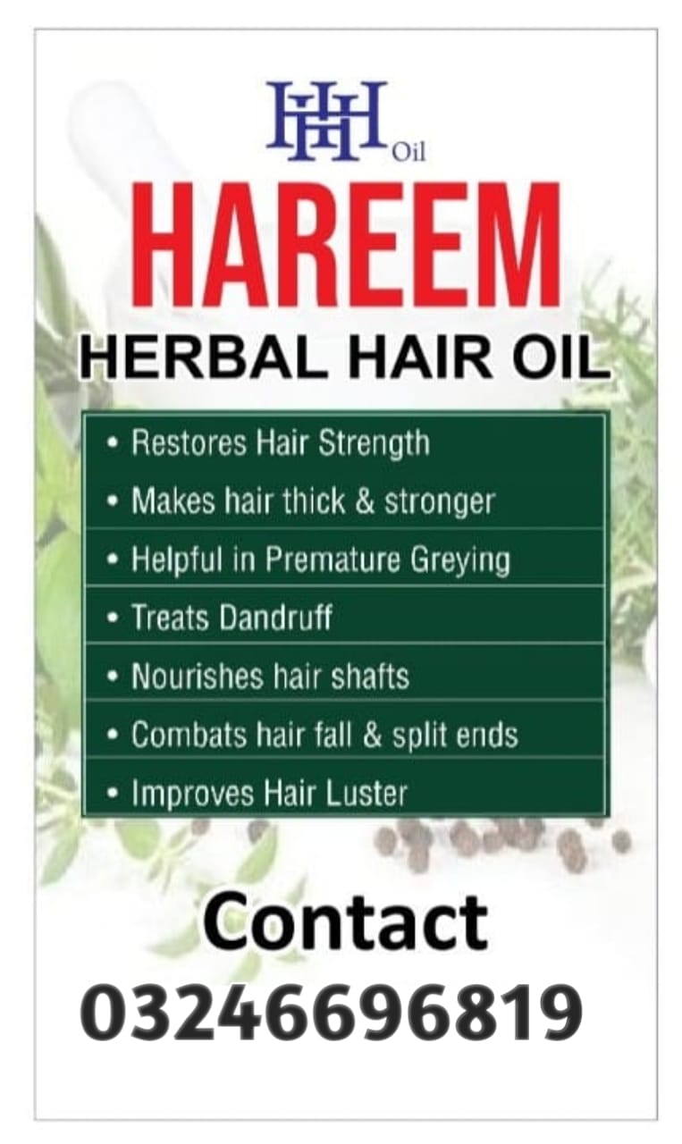 Hareem Herbal Hair Oil