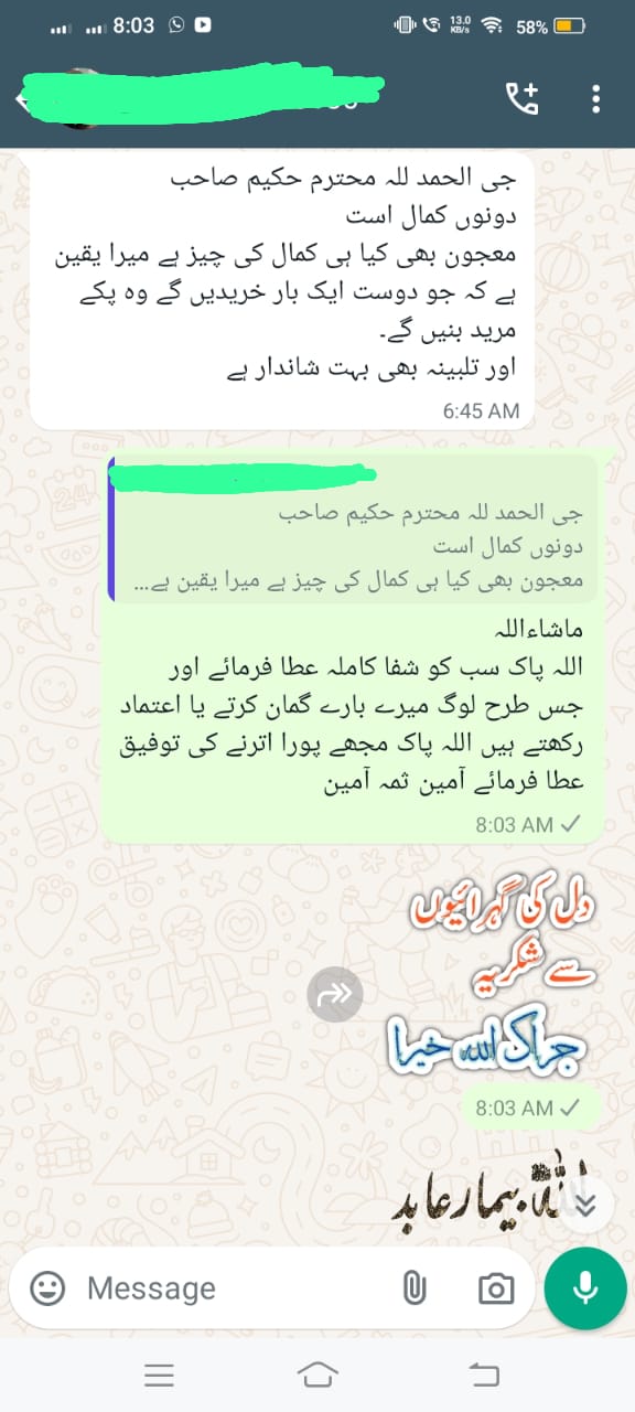Hareem Herbal Talbeena