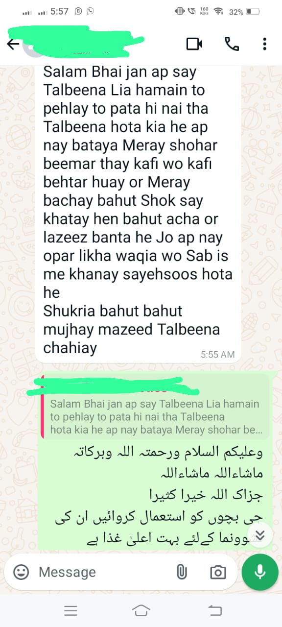 Hareem Herbal Talbeena