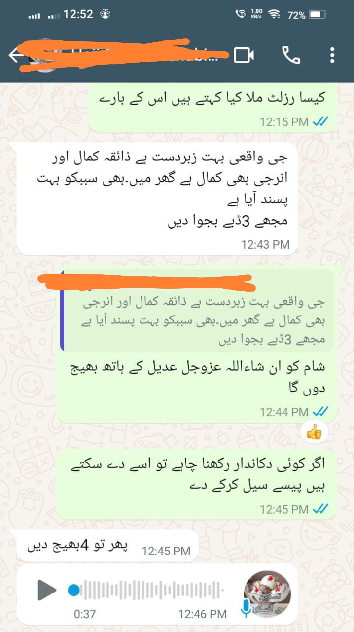 Hareem Herbal Talbeena