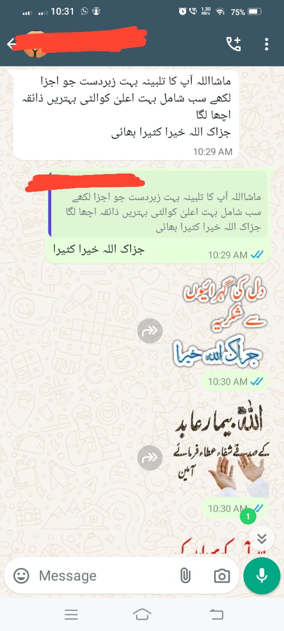 Hareem Herbal Talbeena
