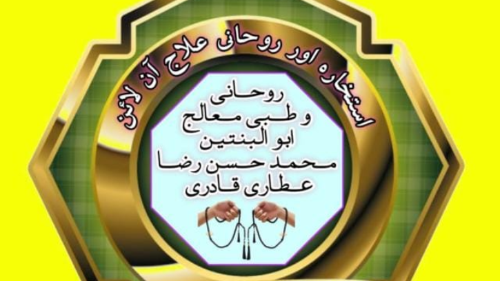 Hareem Herbal Talbina